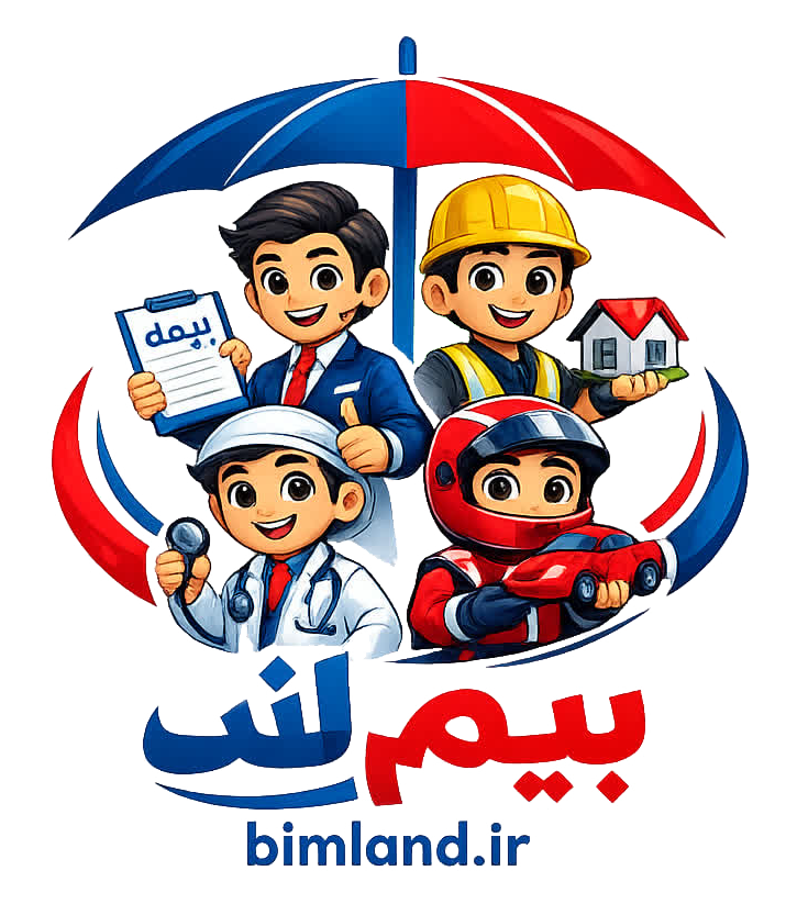 لوگو بیم لند